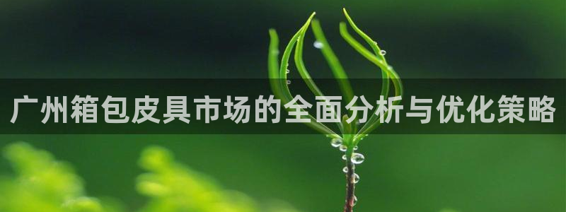 必一体育登陆