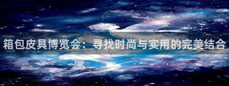 必一运动 b 体育素描版