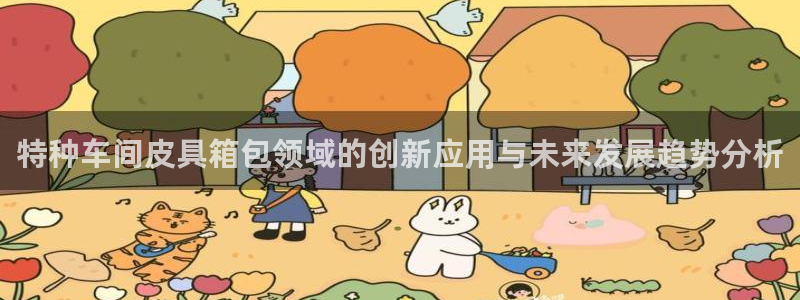 必一体育皮尔斯