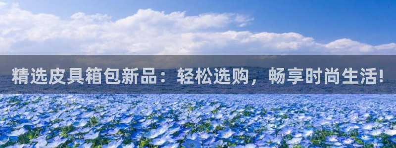 必一运动官网入口