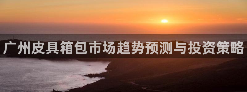 必一体育bsport2023-04-21