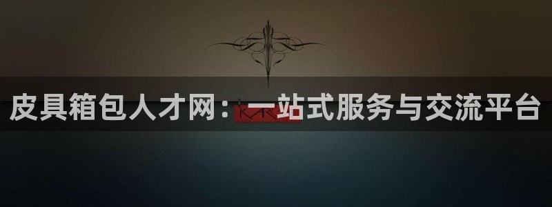 必一体育下载意思
