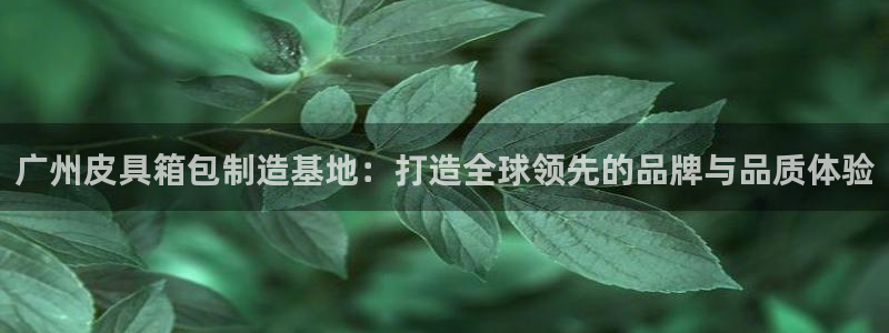 必一体育周公