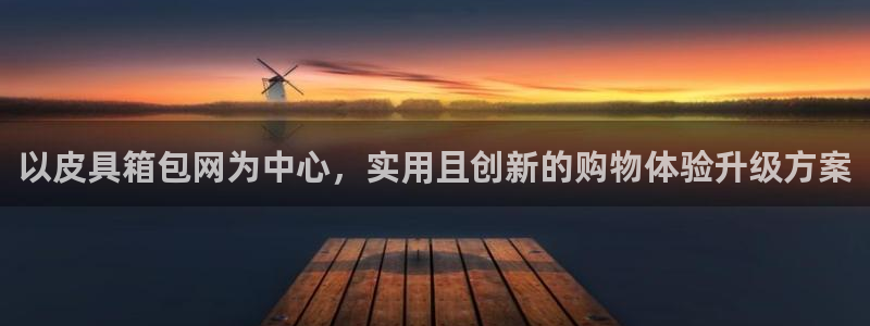 必一体育app官方