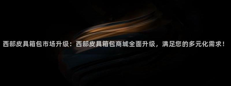 必一体育sport下载