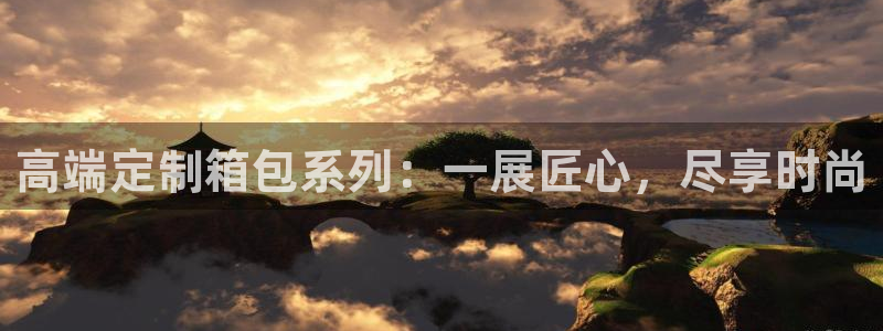 必一体育下载入口