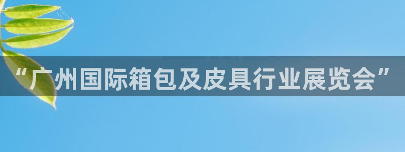 必一体育黑平台