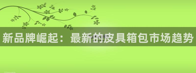 必一体育app平台下载