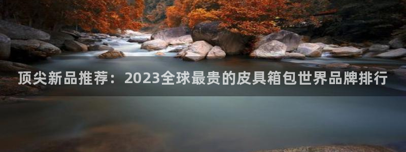 必一运动·体育