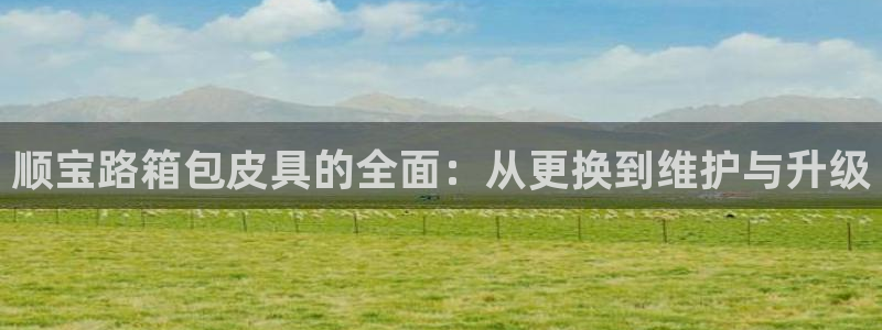 必一运动aop
