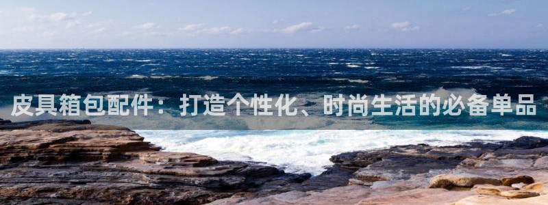 必一体育app官方下载