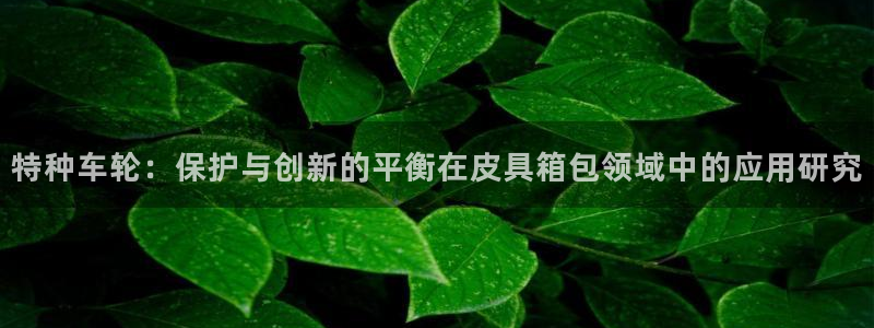 必一运动验证码