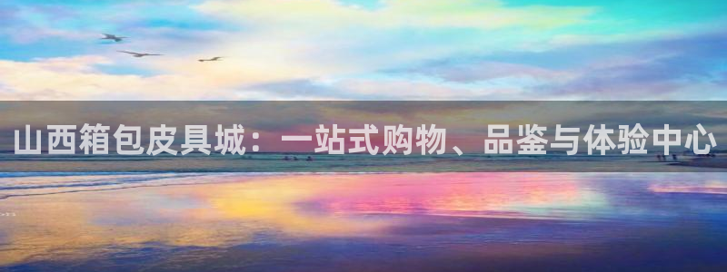 必一体育sport装机吧