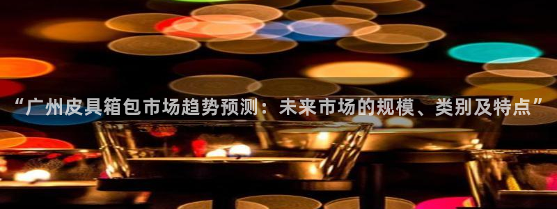 必一体育在线玩