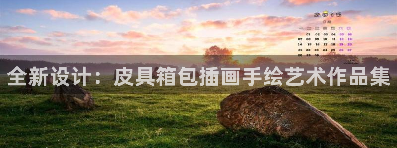 必一体育运动下载