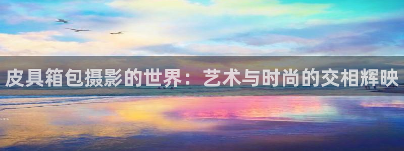 Bsport体育必一