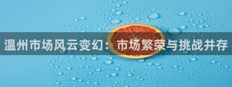 必一运动短信