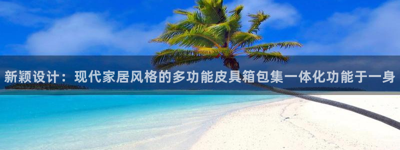 必一体育最新官网入口首页