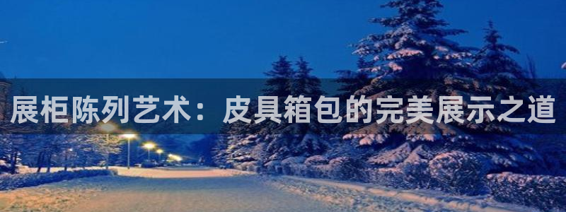 必一体育手机下载