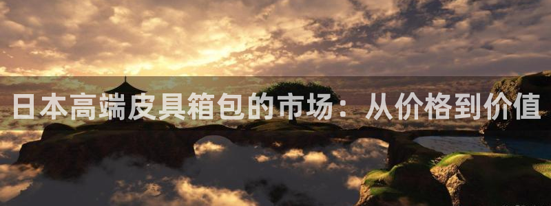 必一体育官网ios下载