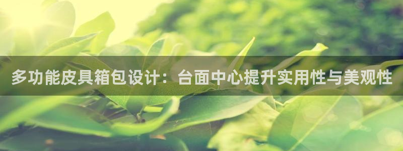 必一运动官网入口