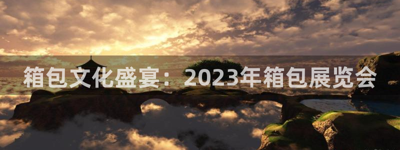 必一运动官网入口