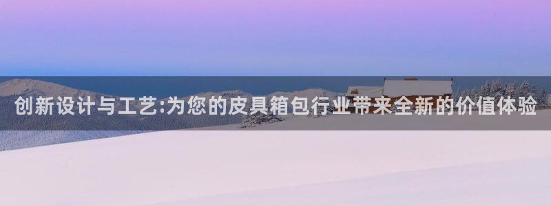 必一体育app下载安装