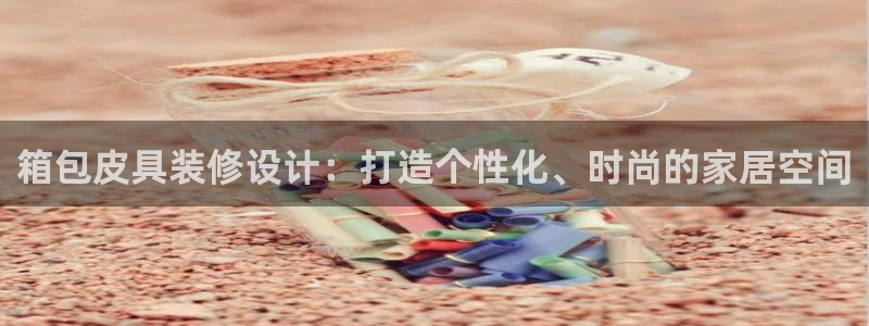 必一运动sport网页版