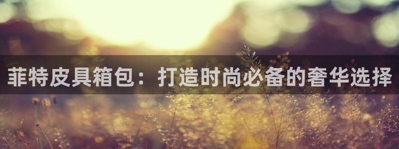 必一运动sport网页版