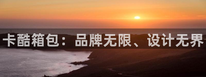 必一运动官网入口