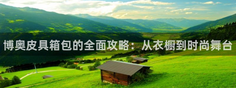 必一体育