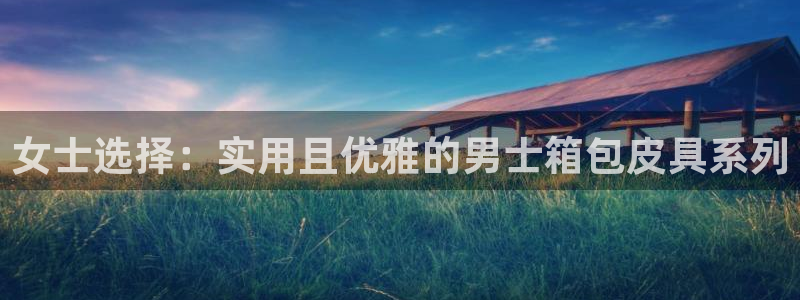 必一体育app下载最新版本
